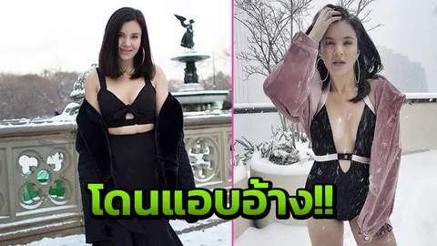 ผอมสวยเป็นเหตุ! ซีแนม ปรี๊ดขอประจานสินค้ายี่ห้อหนึ่ง