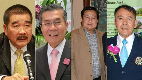 บิ๊กโฟร์