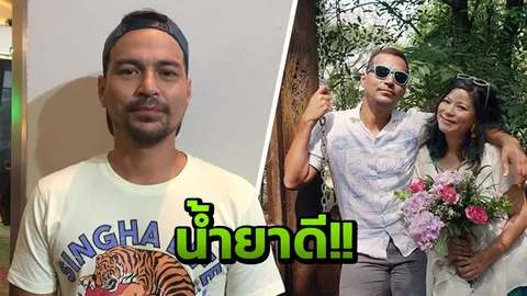 ติดปั๊บ! เรย์ แมคโดนัลด์ แฟนท้อง ได้ลูกชาย!! กำหนดคลอดวันเกิดเพื่อนรัก