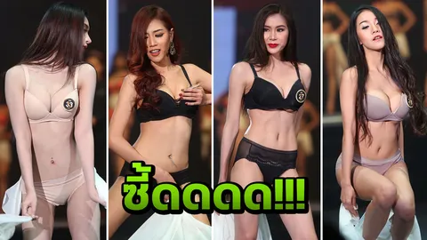 ประมวลภาพซี้ด Miss MAXIM 2017 เนื้อๆ เน้นๆ คัดเด็ดๆ มาให้ดู