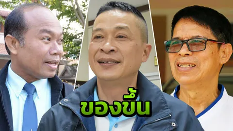ผบก.ป. ยัน ไร้ข้อสรุป คดีหวย 30 ล้าน ซัดบางสื่อเสนอข่าวมั่ว 