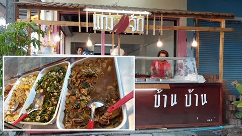 เจอแล้ว! ร้านข้าวแกง รสชาติต้นตำรับแบบระยอง เครื่องแกงทำเองเข้มโดนใจ