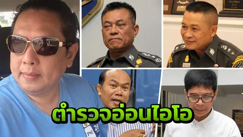สื่อรุ่นใหญ่ โต้ ปมหวย 30 ล้าน ตร.หวิดไม่น่าเชื่อถือ - ไร้โฆษกฯ ชี้ข้อ เท็จ-จริง