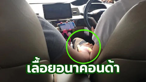 16 ปีแห่งความแซ่บ ของผู้จัดละครชื่อดัง รักเกย์ต้องปิดให้มิด 