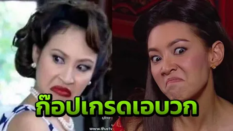มาดูปฏิกิริยา กิ๊ก สุวัจนี หลัง เบลล่า เลียนแบบท่าเบะปาก (คลิป)