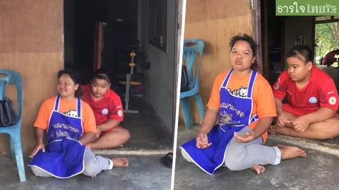 น่าสงสาร ผัวเมียมีลูก 2 คน ผู้ชายกับผู้หญิง พิการตาบอดทั้งคู่!