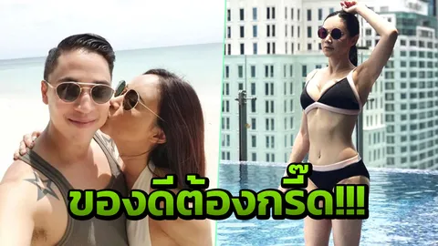 ผู้ชายขอแต่งแล้ว!! นก ศิขรินธาร โชว์ของดีที่แฟนสุดหล่อมอบให้