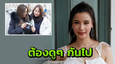 เวลายังยาวไกล แม่วิว ไม่พูดเยอะเรื่อง หน่อง 