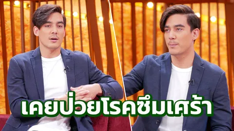 อติลา The Face Men ยอมเผยอดีตด้านมืด สารภาพเคยทำเรื่องไม่ดีบางอย่าง