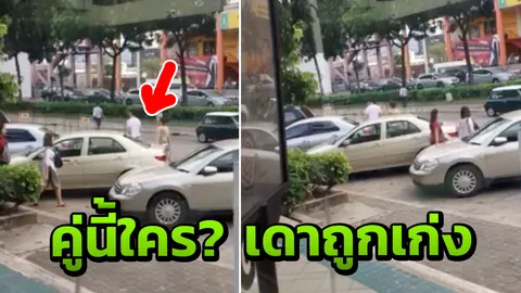 ซูมไม่ชัด คลิปเด็ด! สั้นแค่ 10 วิ! ต้องดูด่วน! 