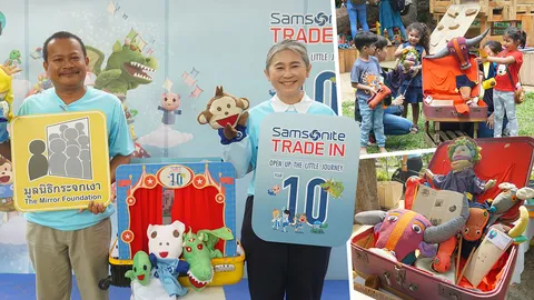 Samsonite ชวนบริจาคกระเป๋าเก่า สร้างนิทานหุ่นมือเคลื่อนที่ให้เด็กทั่วประเทศ