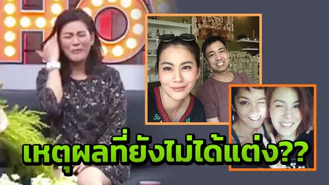 น้ำผึ้ง ตอบแล้ว! ปมทะเลาะ ป๊อป อารียา ว่าที่พี่สะใภ้ รับคิดท้องเลย (คลิป)