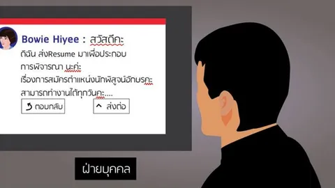 โซเชียลเถียงกันสนั่น หลังเพจดังยกปัญหาใช้ 'คะ ค่ะ นะคะ'ผิด ชีวิตวิบัติ