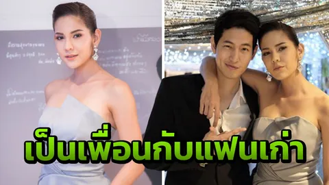 หมิว สิริลภัส เหวอหนัก!! เมื่อบังเอิญเจอแฟนเก่ามากับแฟนใหม่อย่างจัง