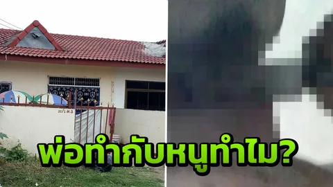 ระทึก! หนุ่มบุรีรัมย์คลั่ง มีดจี้คอ ลูก 5ขวบ เครียดเมียหนี ไปมีสามีใหม่ 