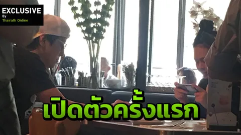 คาใจหนักมาก แท่ง ควงสาวหน้าใส แฟนหรือแค่เพื่อน 