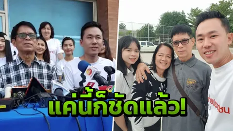 ไม่ต้องพูดชัดกว่านี้! ษิทรา ชี้แค่นี้ก็รู้หวยของลุงจรูญ ไม่ขอให้ราคาฟ้า (คลิป)