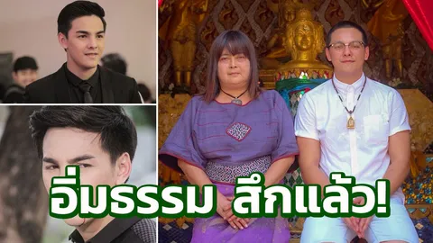 สึกเรียบร้อยแล้ว พระวิน ดาราหล่อช่อง 7 