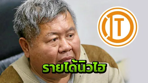 "เปรมชัย" ยังไม่โชว์ตัว แต่ "อิตาเลียนไทย" โชว์รายได้นิวไฮทะลุ 5.5 หมื่นล้านแล้ว