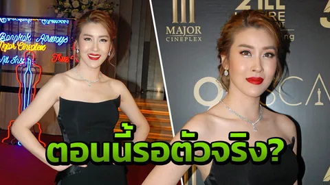 'เชียร์' สนิทสาวมาดเท่ 'โบว์ลิ่ง' แค่พี่น้อง แจงอีกฝ่ายมีแฟนแล้ว