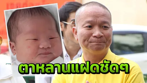 โล่ง! หม่ำ ไม่เป็นมะเร็ง เผยแล้ว! ป่วยเป็นอะไร อยากอยู่กับหลานนานๆ (คลิป)
