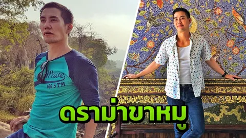 ดีเจเฟี๊ยต สุดทนเจอฟู้ดคอร์ตห้างดังบริการแย่-เจอคนหยิบการ์ดไปอีก