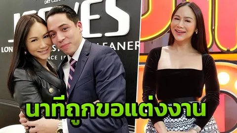 นก ศิขรินธาร เปิดใจรักต่างวัย ถูกแฟนรุ่นน้องขอแต่งงานที่ฮ่องกง (คลิป)