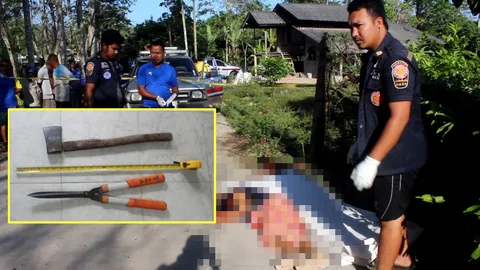 น้องสามีโมโห! คว้าขวานจามหน้าพี่สะใภ้ ก่อนใช้กรรไกรตัดหญ้ากะซวกดับ