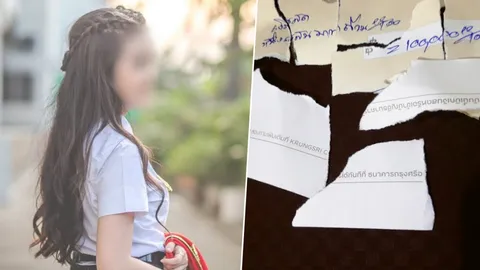 ขายความรู้ไม่ได้ขายความรัก! สาวสวยฉีกเช็คเงินแสน หลังเสี่ยมาขอเลี้ยงดู