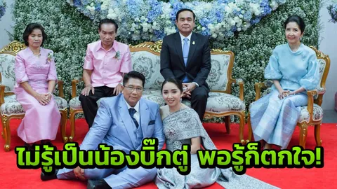 ชมภาพงานแต่งน้องบิ๊กตู่ พร้อมเปิดใจคนเบื้องหลังจัดพรีเวดดิ้งสุดปลื้ม (คลิป)