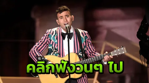 พลาดออสการ์ แต่ยังเพราะพริ้งกินใจมาก   