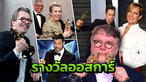 "เดอะ เชฟ ออฟ วอเตอร์" กวาด4รางวัล คว้าหนังยอดเยี่ยม ออสการ์ ครั้งที่90