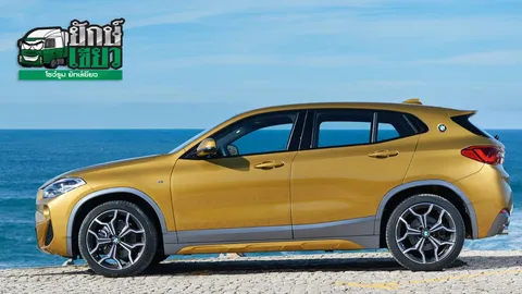 BMW เปิดราคา X2 sDRIVE 20i M-Sport X