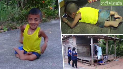 วอนผู้ใจบุญช่วย 'น้องกำปั้น' เด็กพิการขา 2 ข้าง อยู่กับตา-ยายยากจน