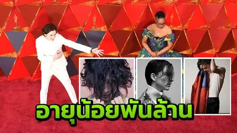 พุ่งสู่ซุป'ตาร์ระดับโลก ทิมมี่ แจ้งเกิดบทเกย์ 