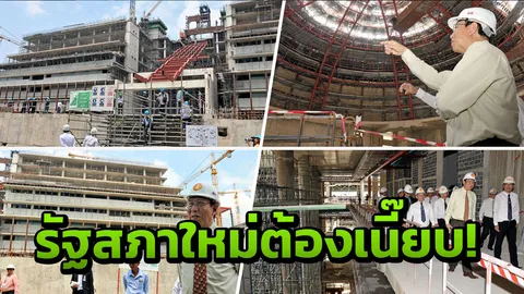 ของบ 8 พันล้าน ระบบไอทีรัฐสภาใหม่