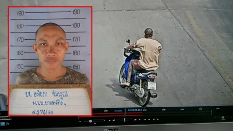 ปิดเมืองล่า! 'โย ลาย' ผู้ต้องขังแหกศาลน่าน ขโมย จยย. ซิ่งเตลิด (คลิป)
