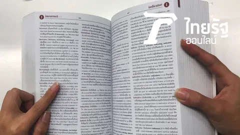 Break off one’s engagement