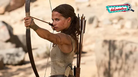 ตีตั๋วชนโรง : Tomb Raider เริ่มต้นใหม่กับสาวนักผจญภัยสุดมันส์