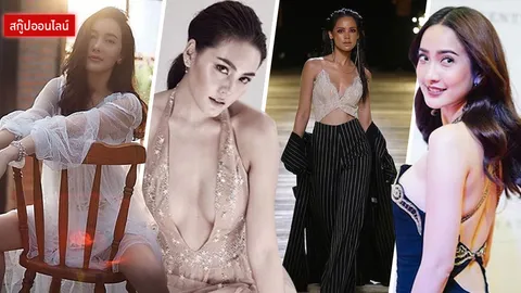 ขอเปรี้ยวบ้างไม่ได้เหรอ? เมื่อดาราสาวปรับลุคแก้เบื่อแต่กลับโดนด่า!