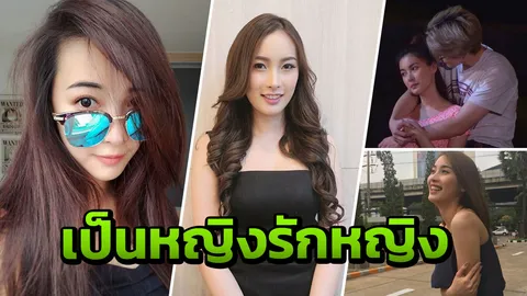 ต้องฮือฮา! ซีแนน สายแซ่บบอกตรงๆ 