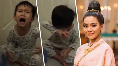 น่าเอ็นดู! คุณแม่อัดคลิปลูกชายร้องไห้อยากแต่งงานกับ ‘แม่หญิงจันทร์วาด’