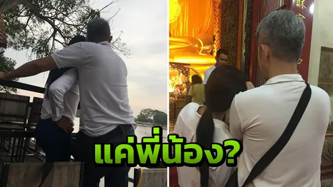 บุพเพอาละวาด!?! นางแบบดังรุ่นใหญ่มาก กับหนุ่มหล่อเข้มแซ่บ 