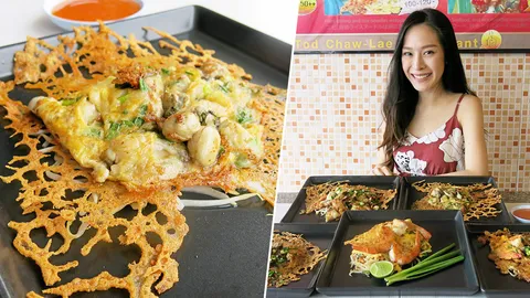 อร่อยออลั่วะเจ้าเสน่ห์ ที่ร้านหอยทอดชาวเล
