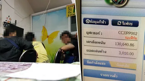 บุกทลายโต๊ะบอลออนไลน์ กลางเมืองเชียงใหม่ ชาวบ้านร้องปล่อยเด็กมั่วสุม