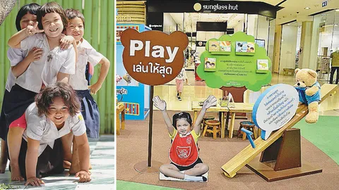 กลุ่มเซ็นทรัล รวมพลัง ยูนิเซฟ พัฒนาเด็กปฐมวัยถูกวิธี