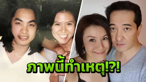 สุ่ย โพสต์ภาพ เอส วรฤทธิ์ แล้วฝากข้อความถึง สุดท้ายโดนดราม่า!