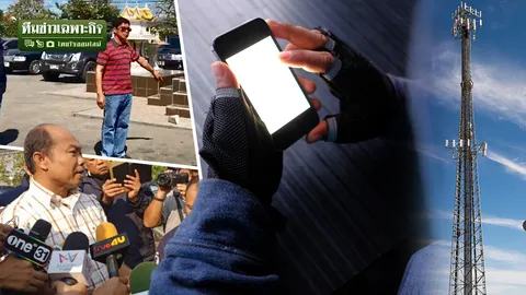 แกะรอย Base Station ยุทธวิธีล่าคนร้าย โยงพิกัดที่อยู่จากสัญญาณโทรศัพท์