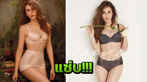 ของดีหลักสี่! นัท มีเรีย อะไรจะอะร้าอร่าม งอนงามขนาดนี้! (คลิป)