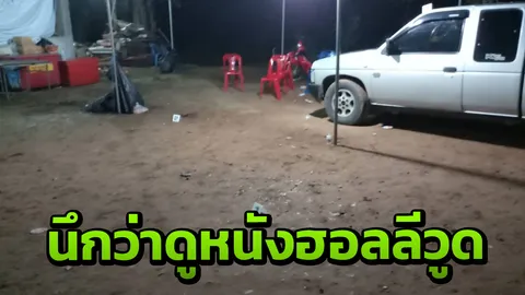 คนร้ายใช้ปืนติดกล้องเก็บเสียง ซุ่มยิงผู้ใหญ่บ้าน 2 นัด ต่อหน้าเมีย ดับ   